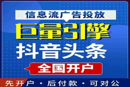 百度推广在电商领域的应用：成功提升销售额的秘诀