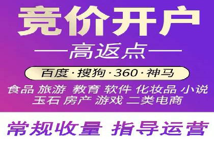 百度推广与社交媒体联动：打造全方位的营销活动