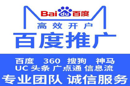 网络推广开户实操指南：借鉴经典案例