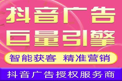 竞价广告代运营公司如何助力中小企业发展